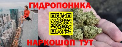 гашишное масло Краснодар