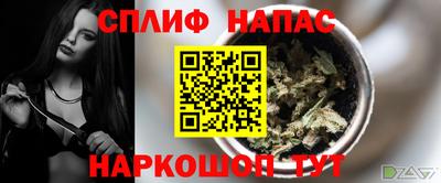 гашишное масло Краснодар