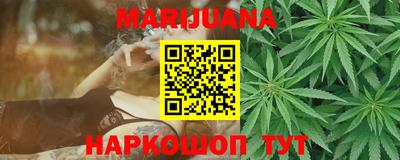 шишки Краснознаменск