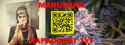 шишки Краснознаменск