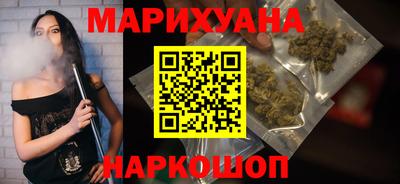 шишки Краснознаменск