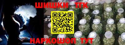 шишки Краснознаменск