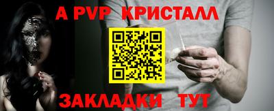 таблы Краснокаменск