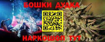 таблы Краснокаменск