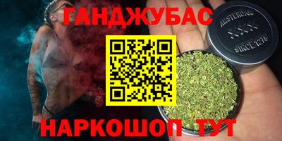 таблы Краснокаменск