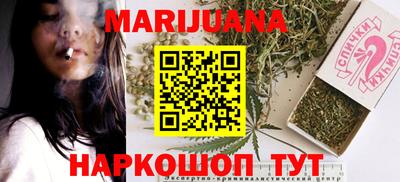 шишки Краснознаменск