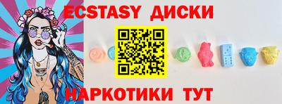 таблы Краснокаменск
