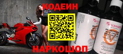таблы Краснокаменск