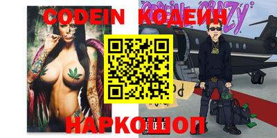 шишки Краснознаменск