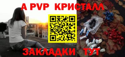 таблы Краснокаменск