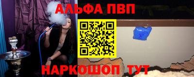 трава Аргун