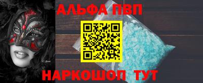 трава Аргун