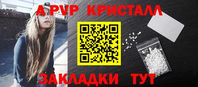 таблы Краснокаменск