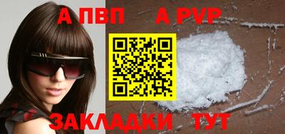 гашишное масло Краснодар