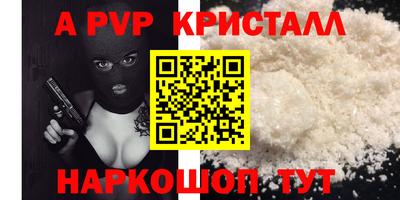 гашишное масло Краснодар