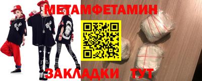 COCAINE Балаково