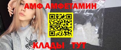 таблы Краснокаменск