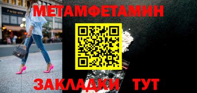 шишки Краснознаменск