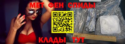 трава Аргун