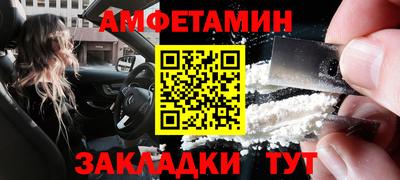 шишки Краснознаменск