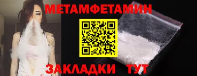 шишки Краснознаменск