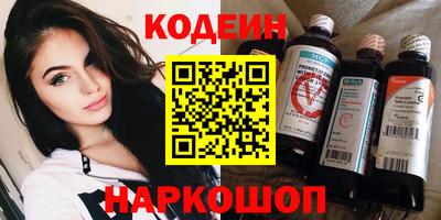 гашишное масло Краснодар
