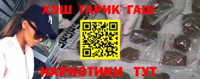 гашишное масло Краснодар