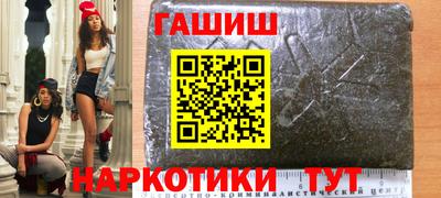 шишки Краснознаменск
