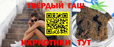 таблы Краснокаменск