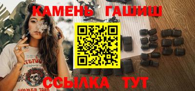 таблы Краснокаменск