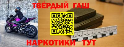 шишки Краснознаменск