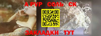 шишки Краснознаменск