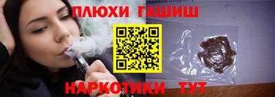 гашишное масло Краснодар