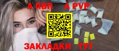 гашишное масло Краснодар