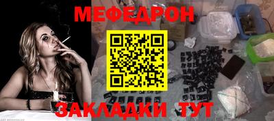 шишки Краснознаменск
