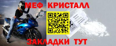 COCAINE Балаково