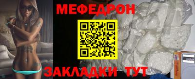 таблы Краснокаменск