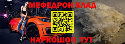 трава Аргун