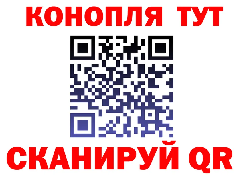 Бутират оксибутират ТОР shop OMG Камышин