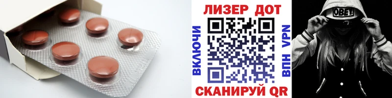 Купить  Камышин  LSD-25 экстази ecstasy 