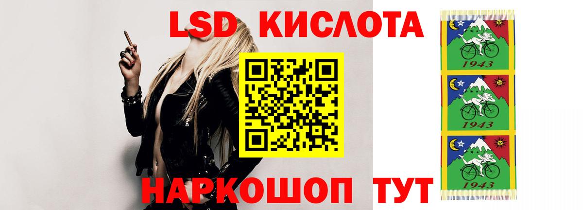 Камышин  Лсд 25 экстази ecstasy  Вход с VPN  LSD-25 экстази ecstasy 