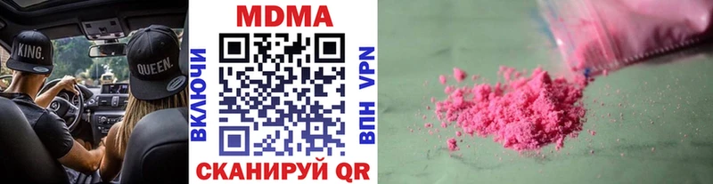 Купить закладки  Камышин  MDMA кристаллы 