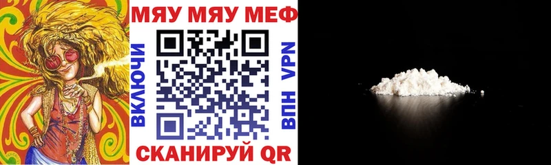 МЯУ-МЯУ мяу мяу  Купить  Камышин 