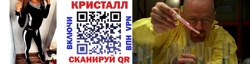 Купить где  Камышин  Метамфетамин мет 