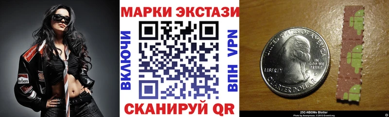 Наркотические марки 1,5мг  Купить  Камышин 