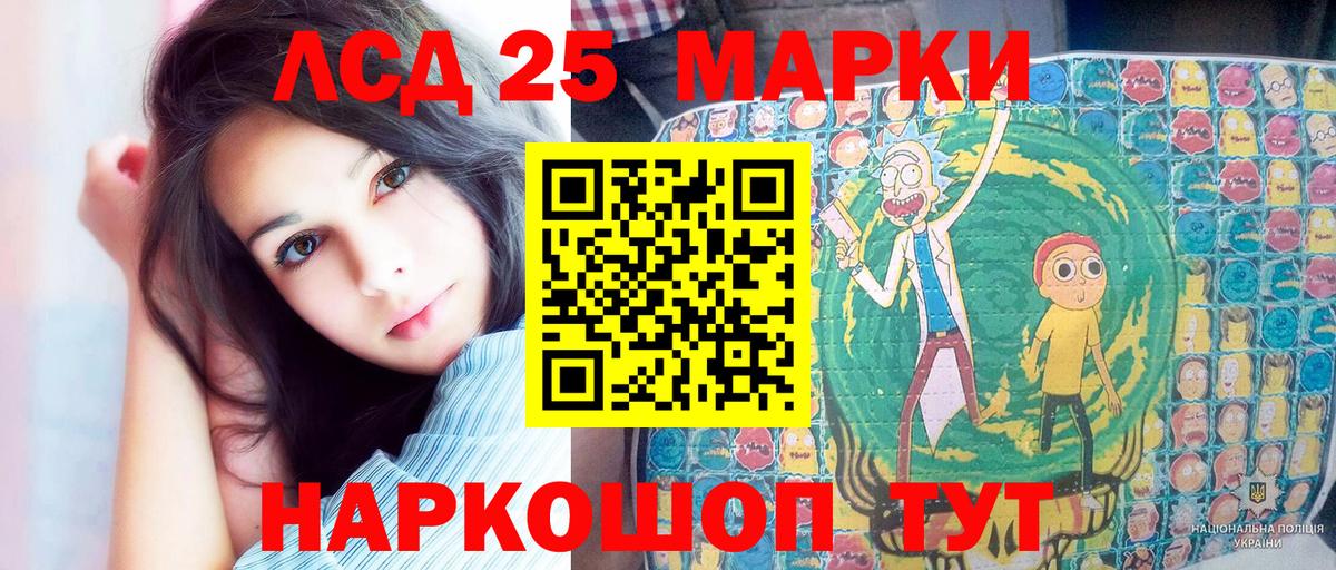 Марки NBOMe 1,8мг  Камышин 