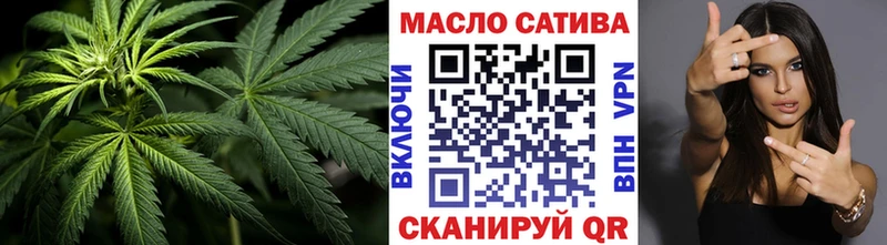 ТГК концентрат  Купить закладки  Камышин 