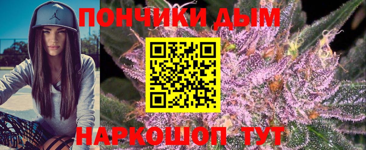 Канабис семена Камышин
