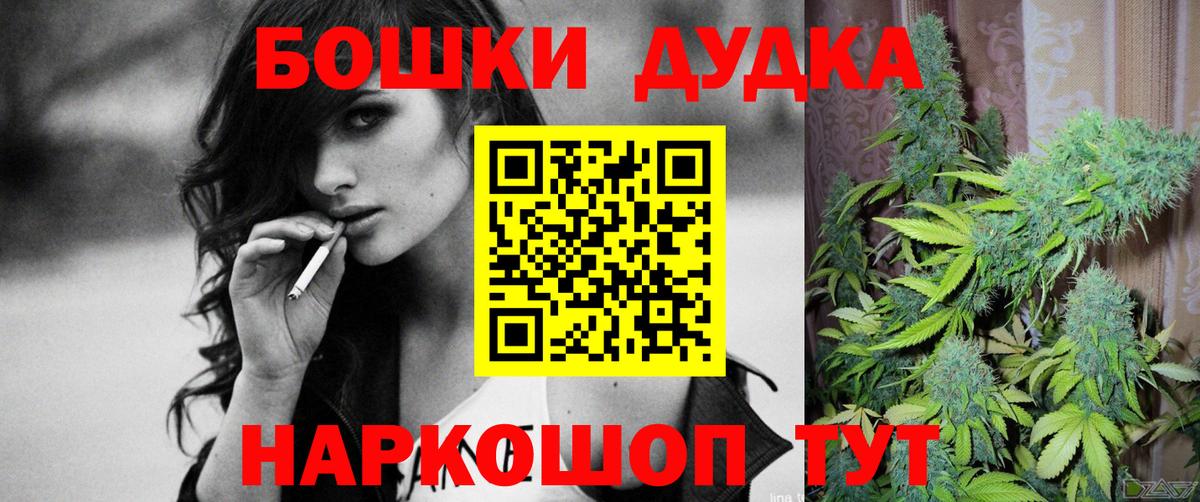 Шишки марихуана AK-47 Камышин